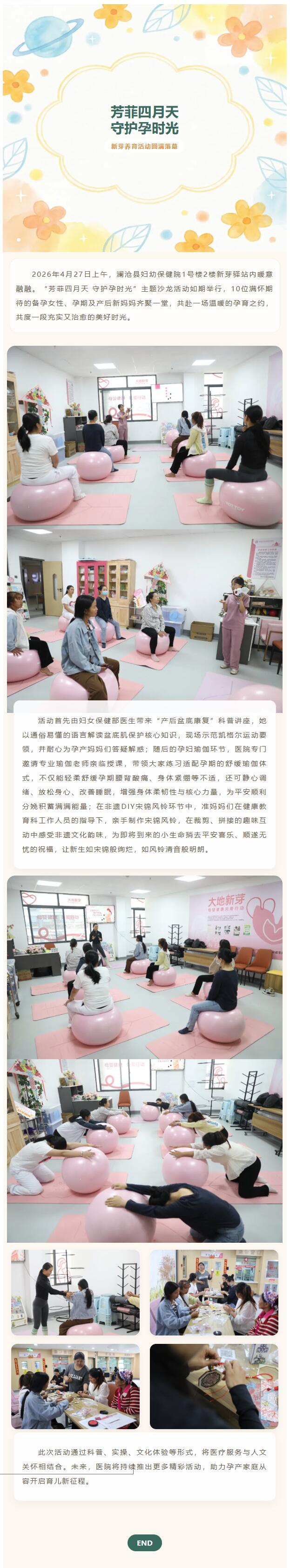 QQ截图20260428164143.jpg