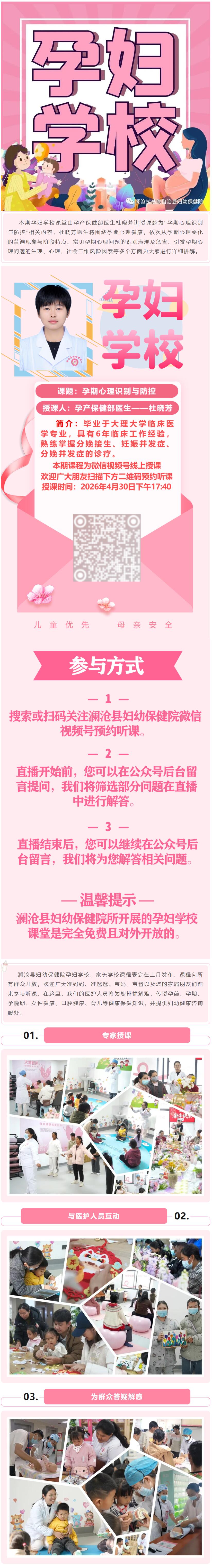QQ截图20260428173646.jpg