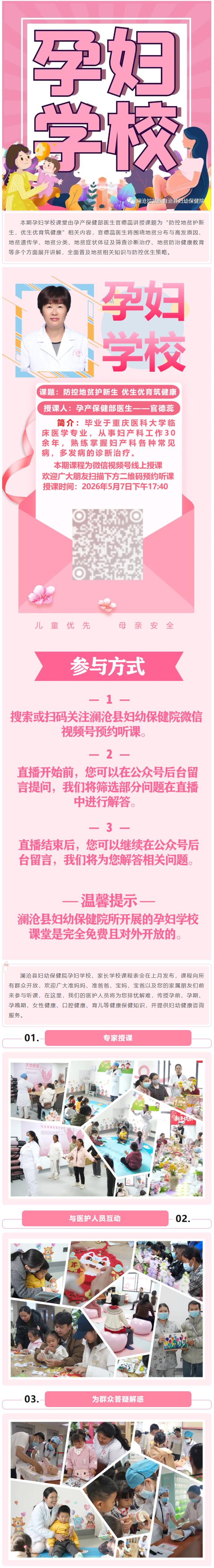 QQ截图20260508172853.jpg