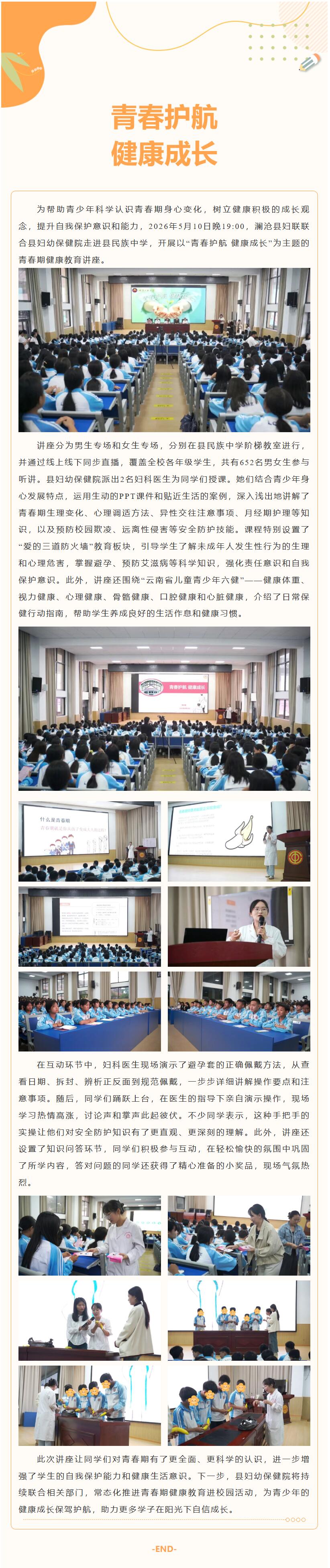 QQ截图20260513081839.jpg