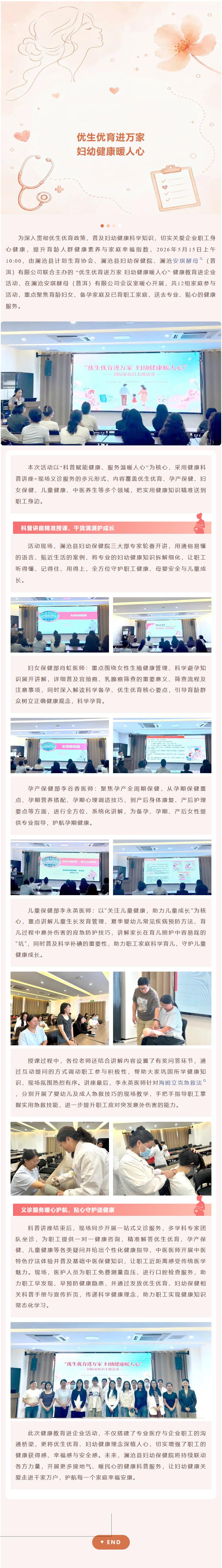 QQ截图20260519083215.jpg