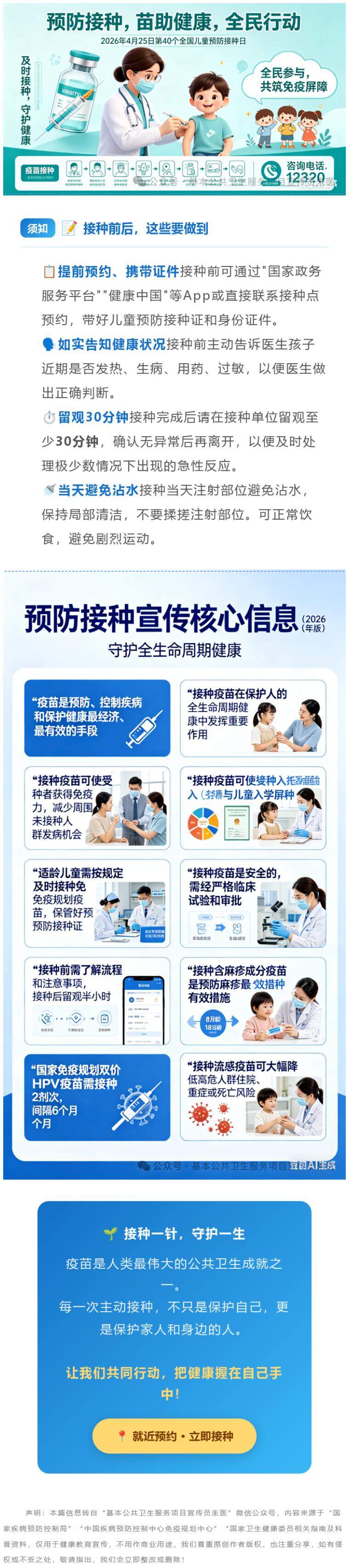 QQ截图20260521085326.jpg