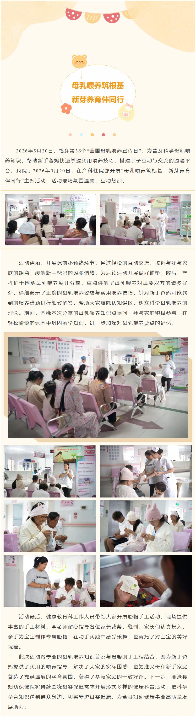 QQ截图20260525081126.jpg