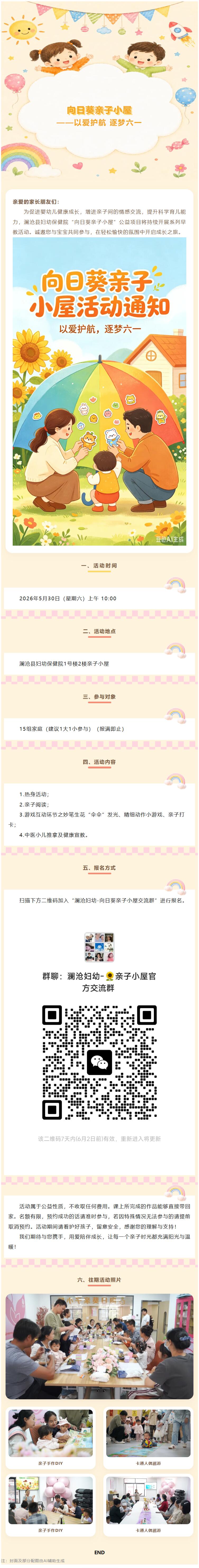 QQ截图20260527083124.jpg