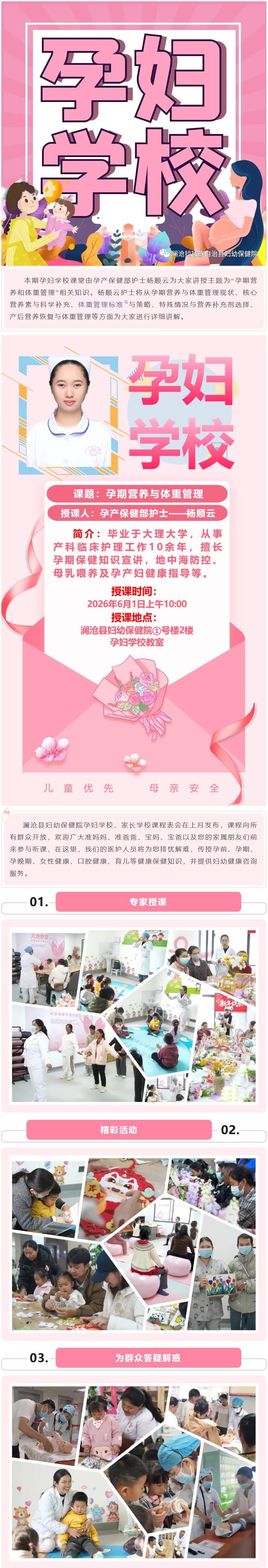QQ截图20260601105813.jpg