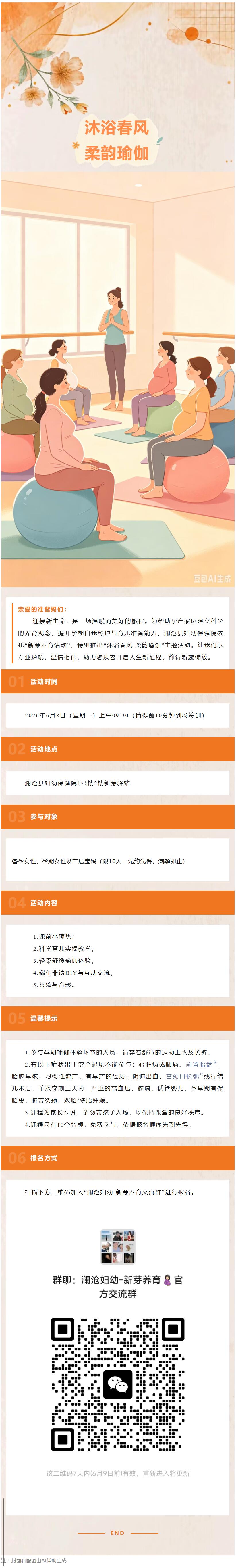 QQ截图20260603144433.jpg