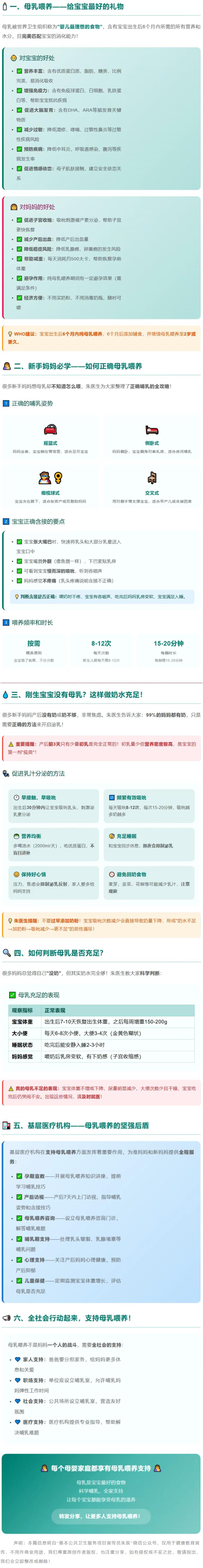 QQ截图20260603152310.jpg