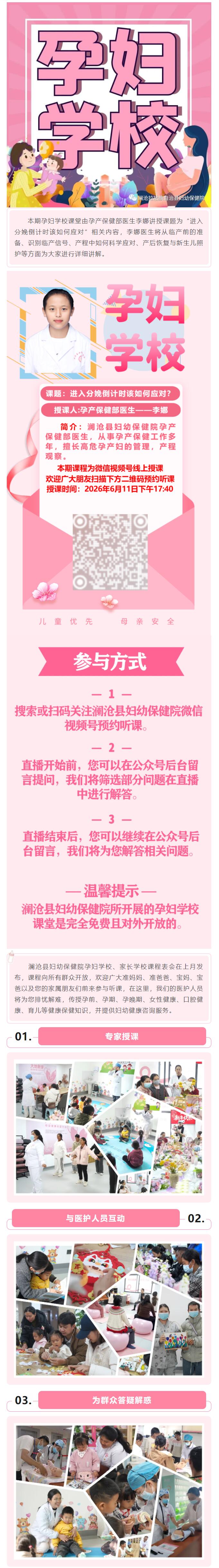 QQ截图20260609160007.jpg