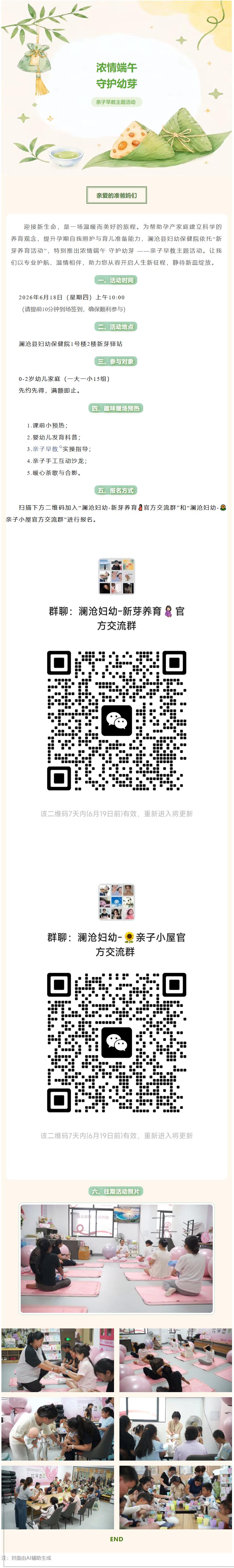QQ截图20260615081232.jpg