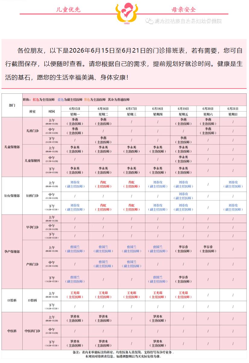 QQ截图20260615081451.jpg