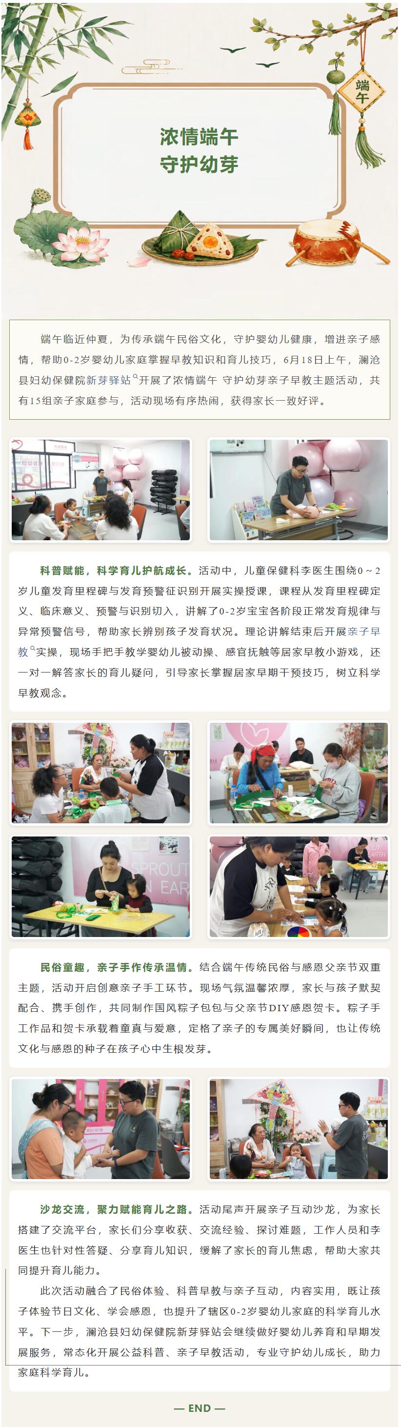 QQ截图20260622082730.jpg