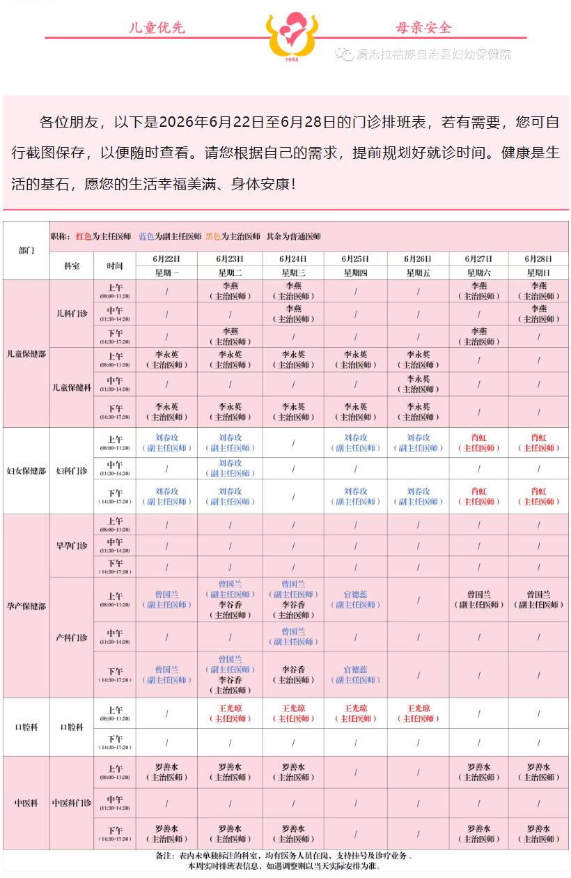 QQ截图20260622083002.jpg