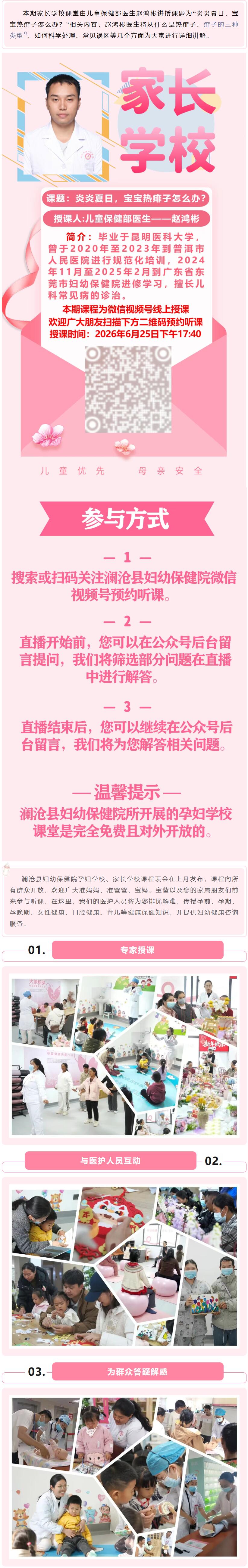 QQ截图20260626085652.jpg