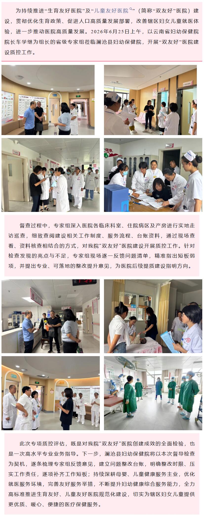 QQ截图20260629085346.jpg