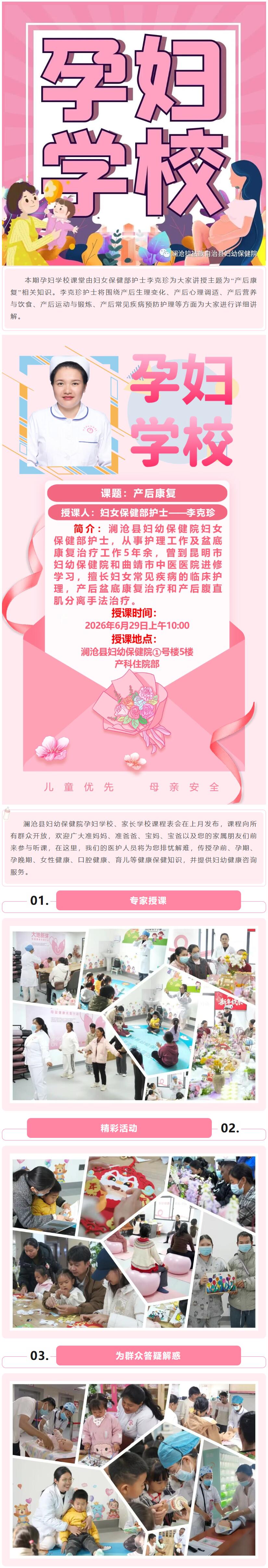 QQ截图20260629085605.jpg