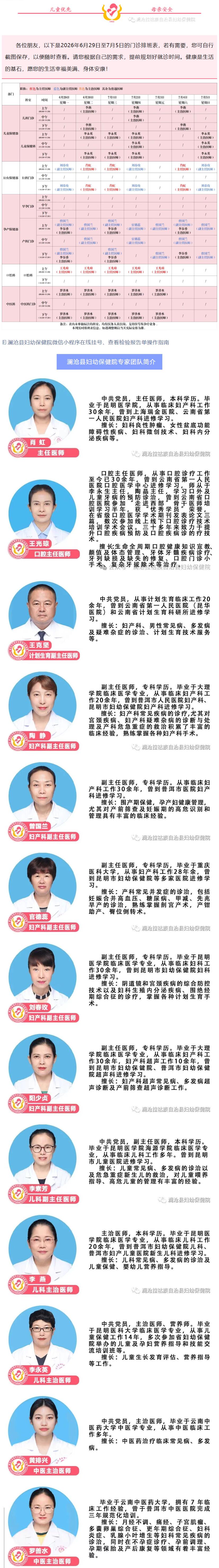 QQ截图20260629085830.jpg