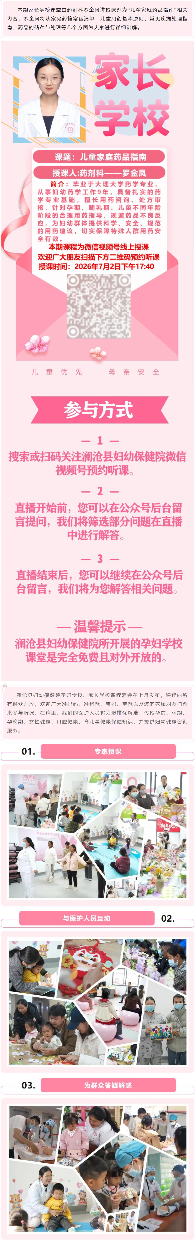 QQ截图20260701085214.jpg