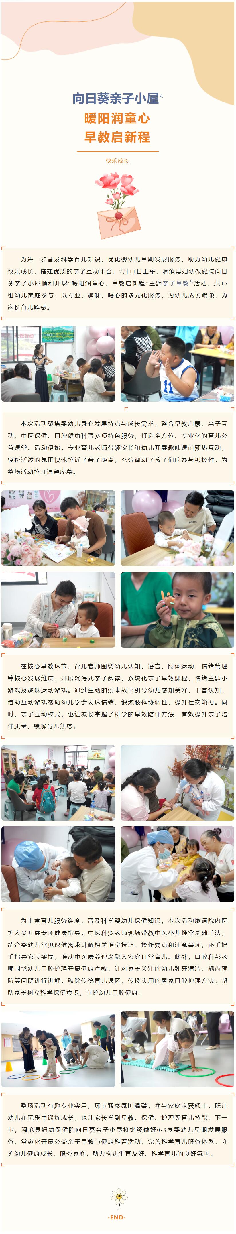 QQ截图20260713085824.jpg