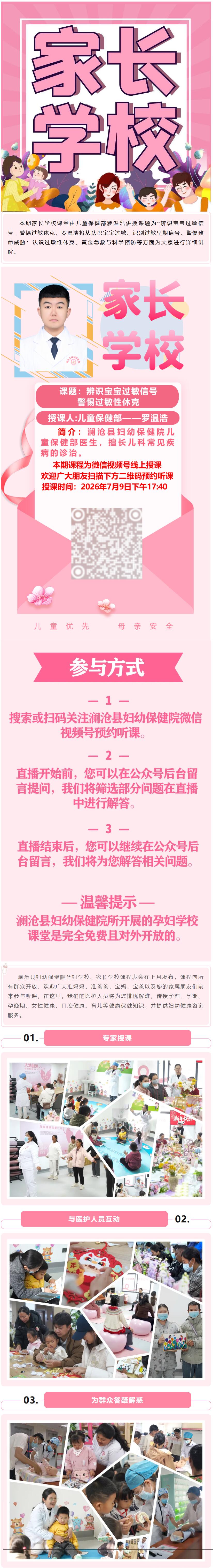 QQ截图20260713113108.jpg