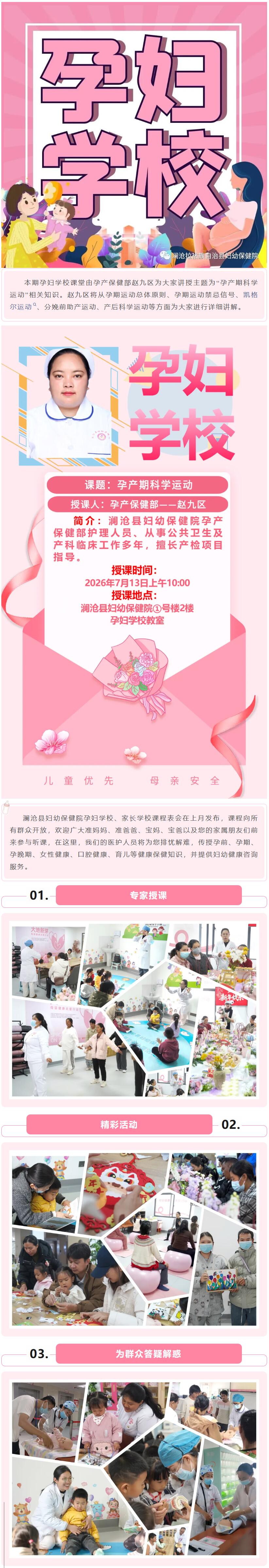 QQ截图20260713113338.jpg