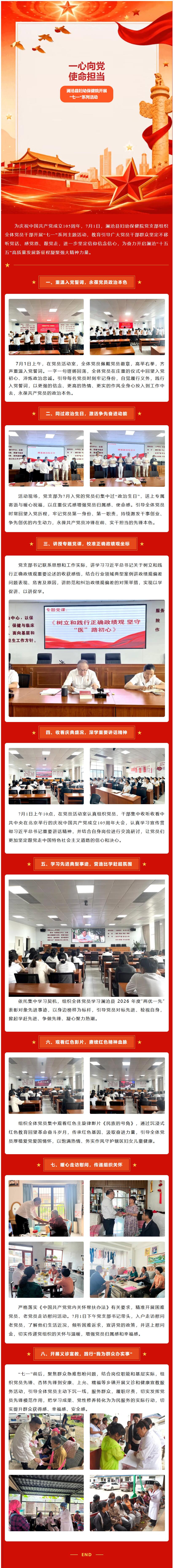 QQ截图20260715145719.jpg