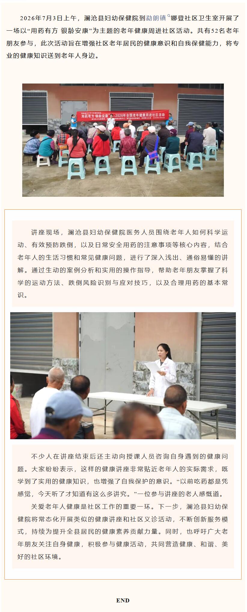 QQ截图20260715150022.jpg