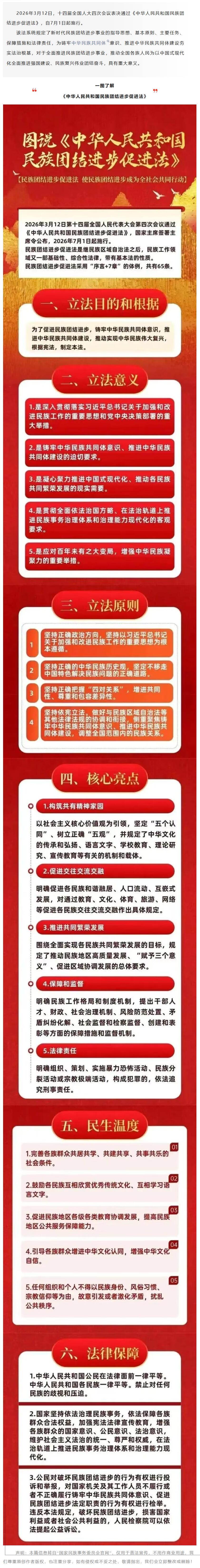 QQ截图20260715151401.jpg
