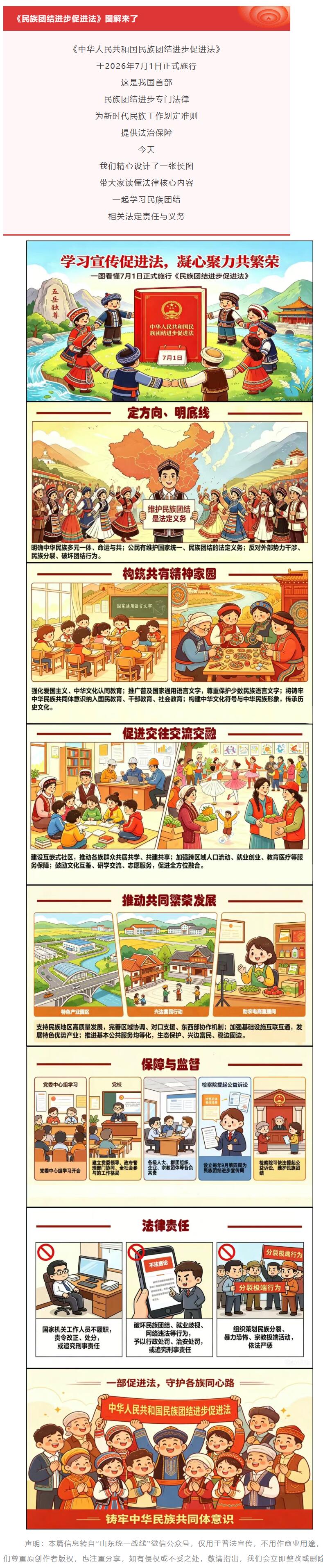 QQ截图20260715151741.jpg