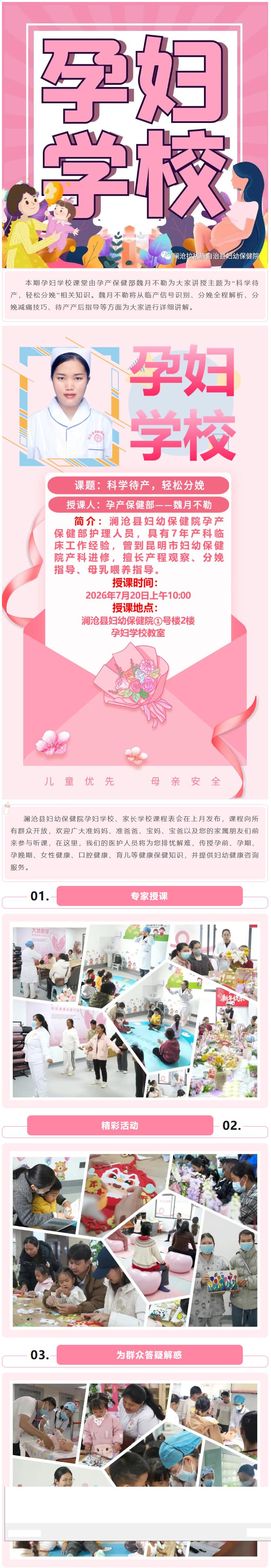 QQ截图20260720095843.jpg