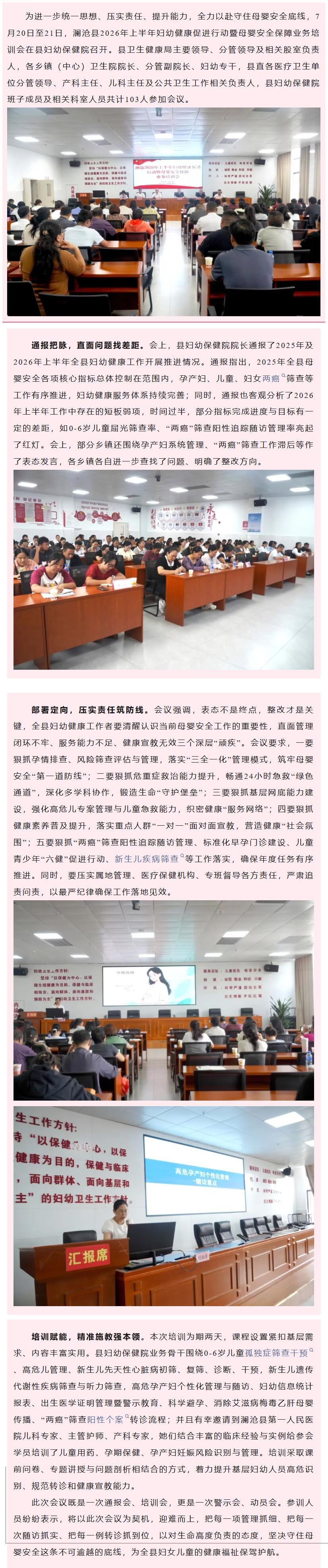 QQ截图20260724082010.jpg
