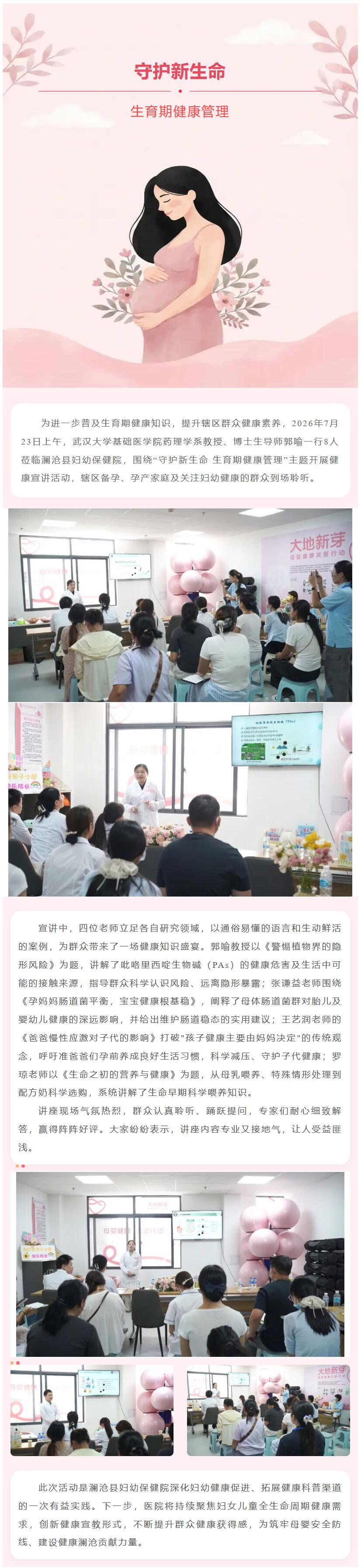 QQ截图20260727102956.jpg