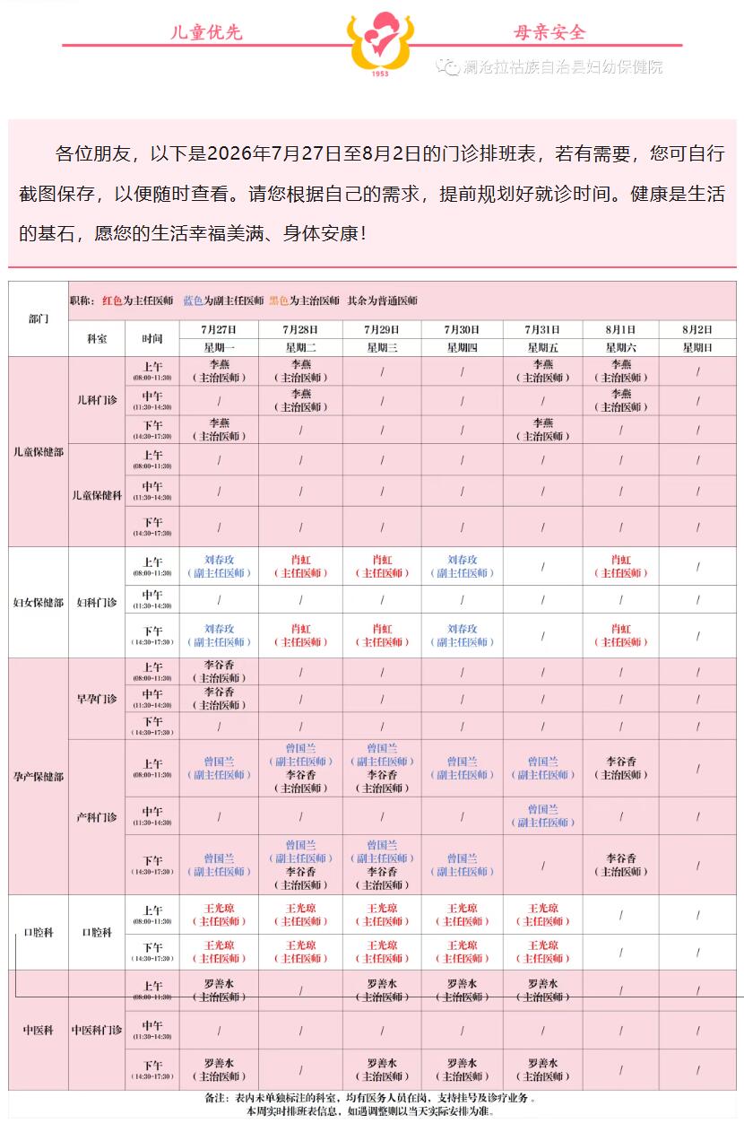 QQ截图20260727112244.jpg
