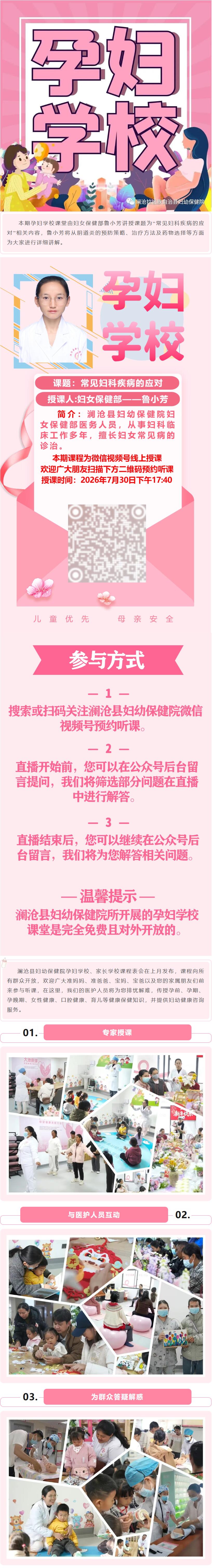 QQ截图20260730082141.jpg
