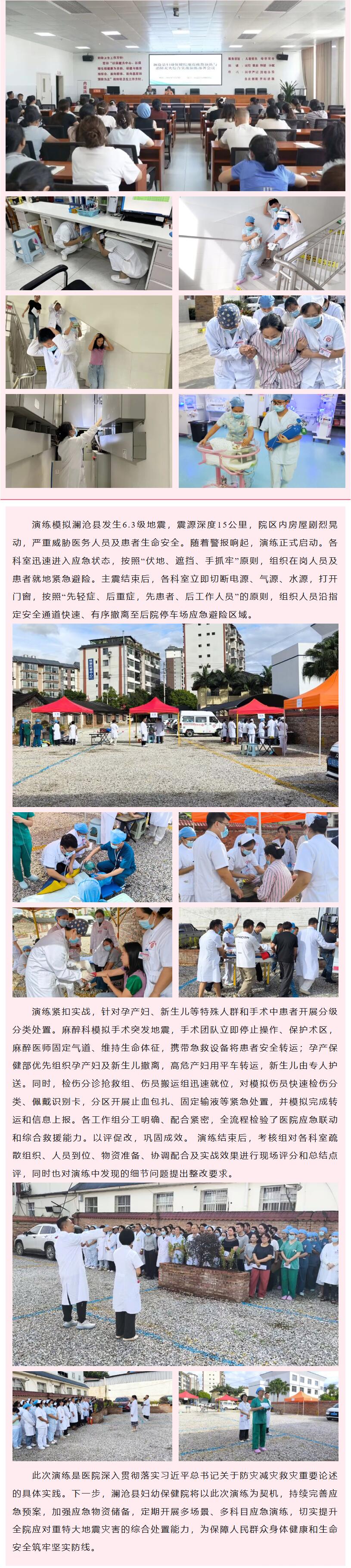 QQ截图20260731091454.jpg