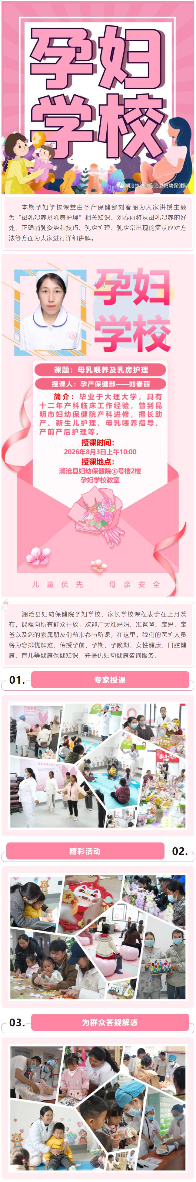 QQ截图20260731164114.jpg
