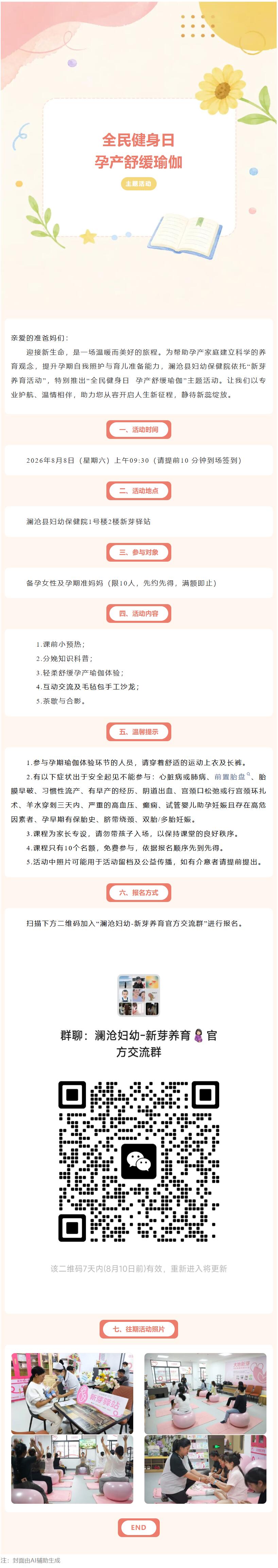 QQ截图20260805082014.jpg