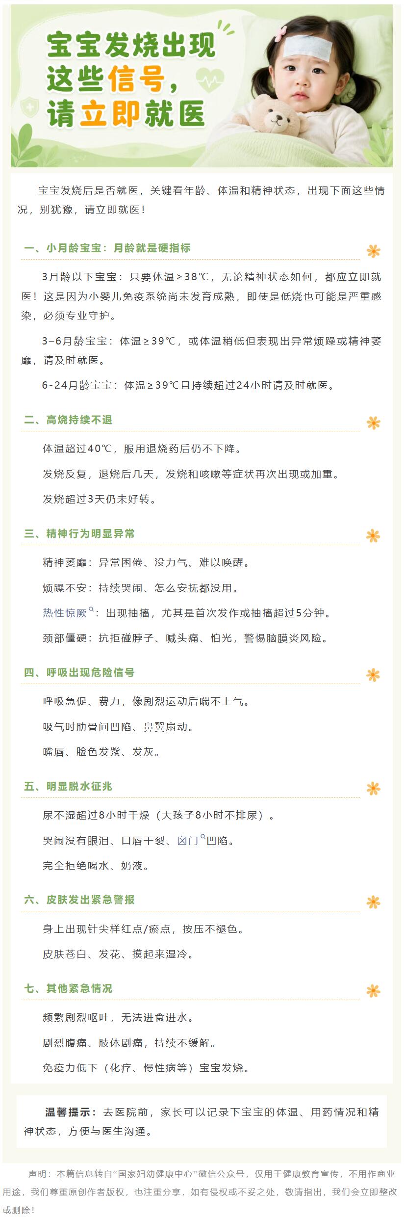 QQ截图20260805085239.jpg