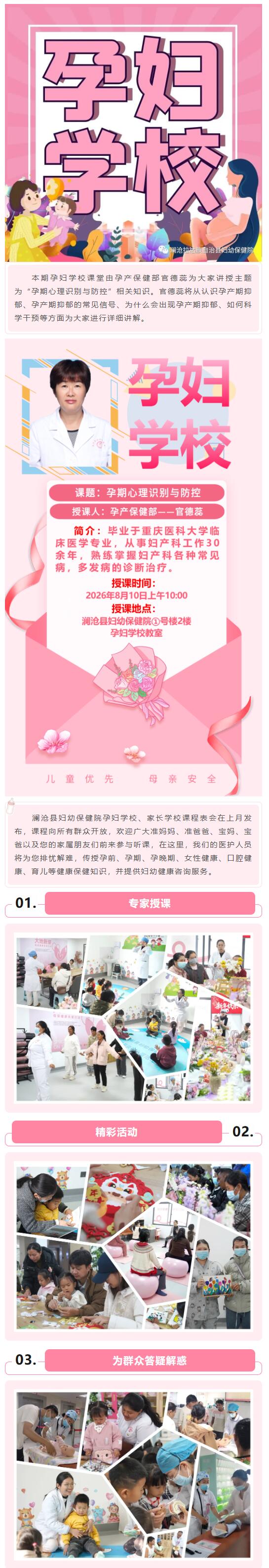 QQ截图20260807150711.jpg