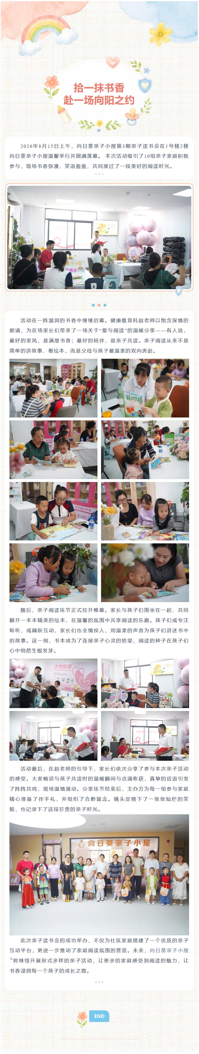 QQ截图20260817082830.jpg
