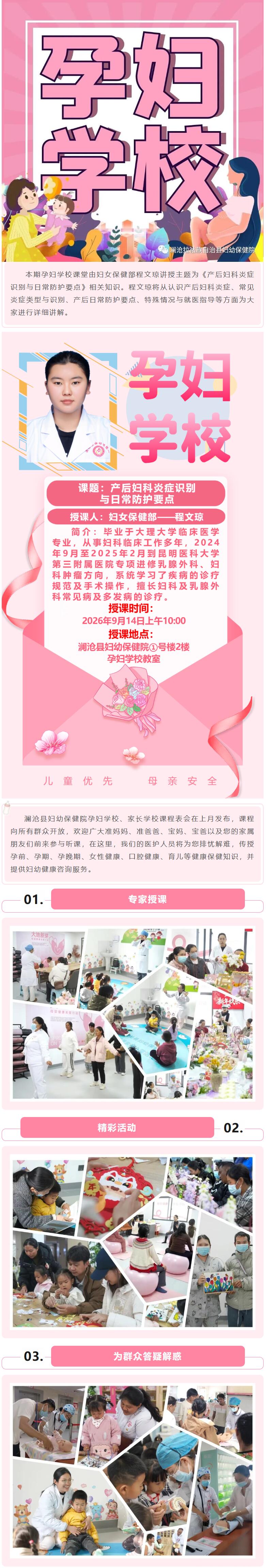 QQ截图20260914081409.jpg