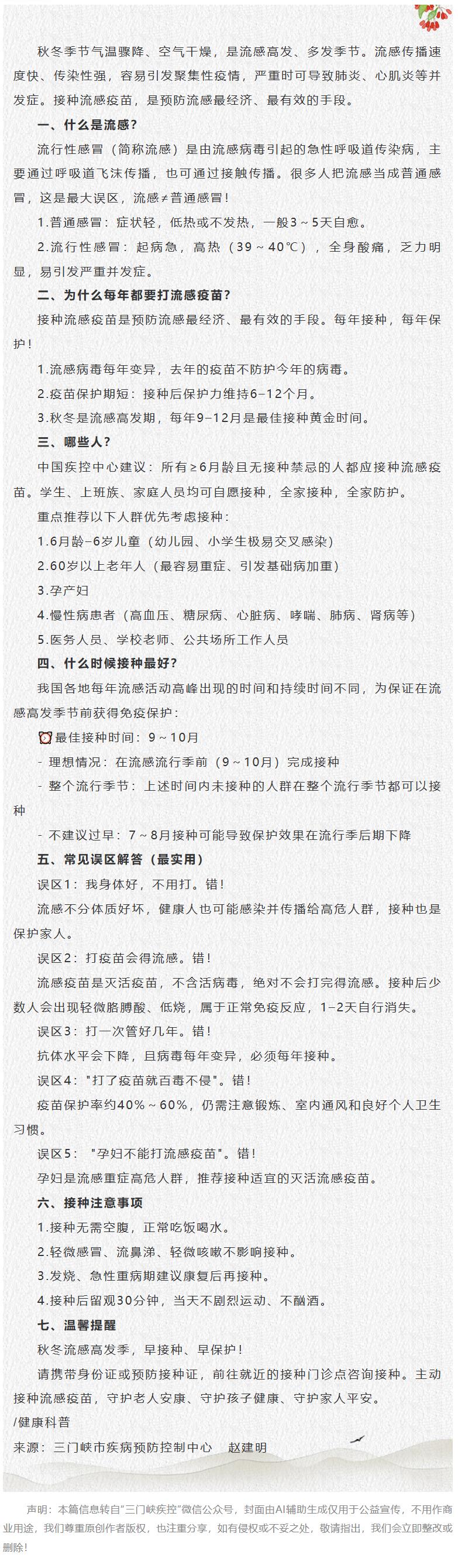 QQ截图20260914081730.jpg