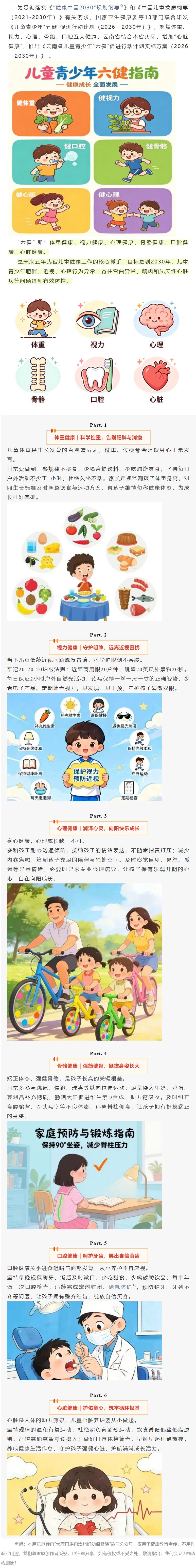 QQ截图20260914084232.jpg