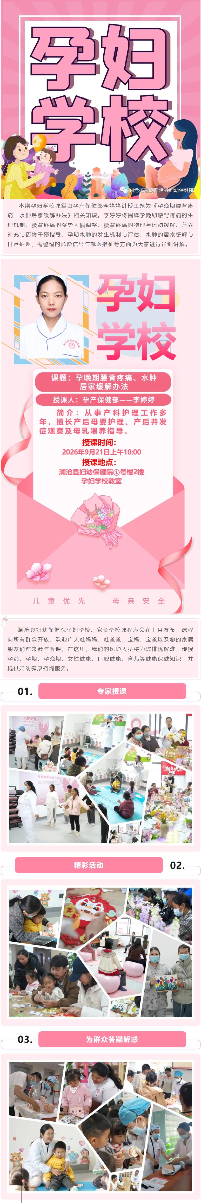 QQ截图20260922162927.jpg