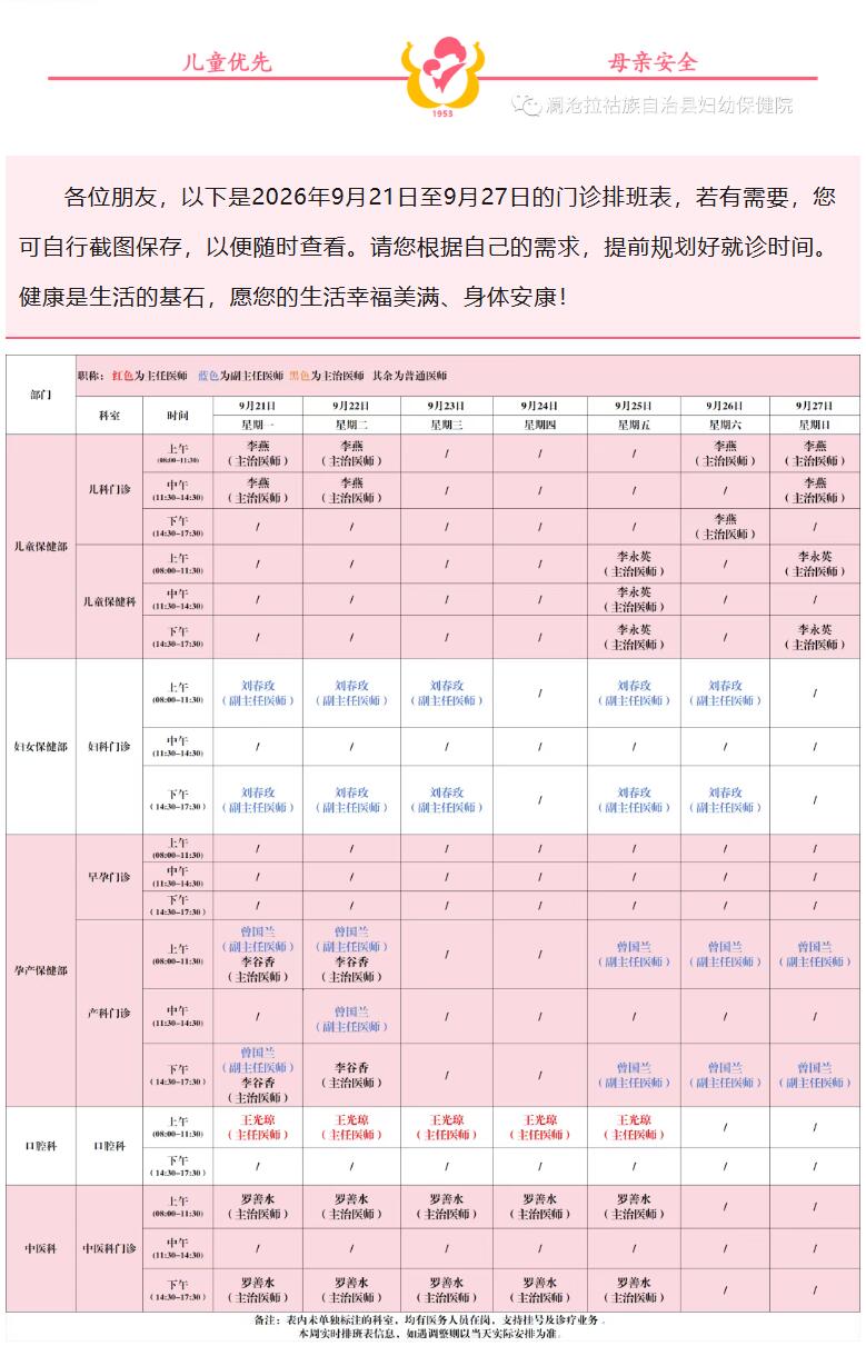 QQ截图20260922170721.jpg