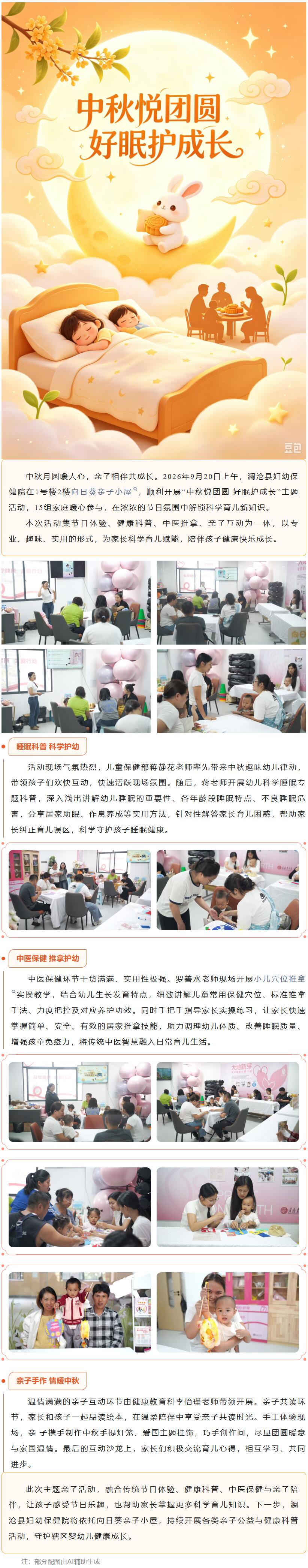 QQ截图20260922171758.jpg