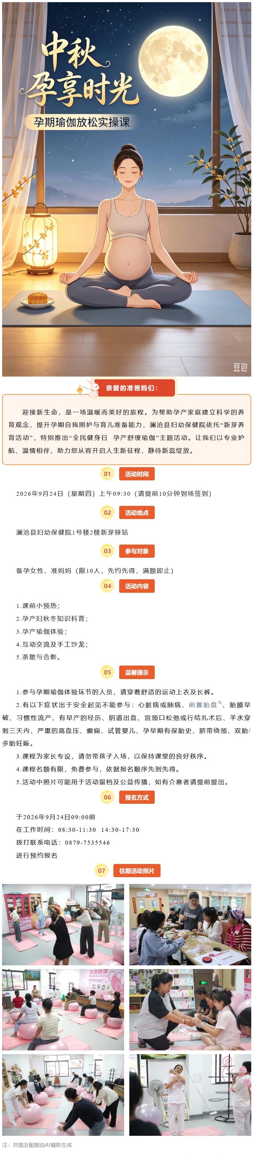 QQ截图20260922172038.jpg