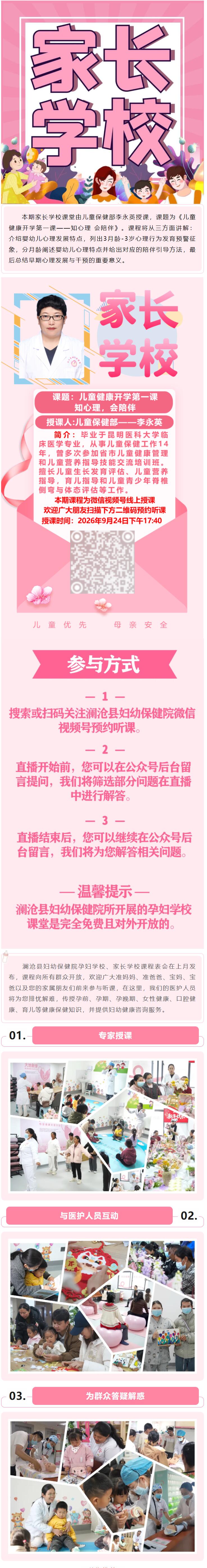 QQ截图20260922172515.jpg